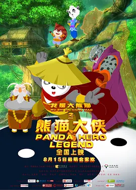 狼人成人综合亚洲